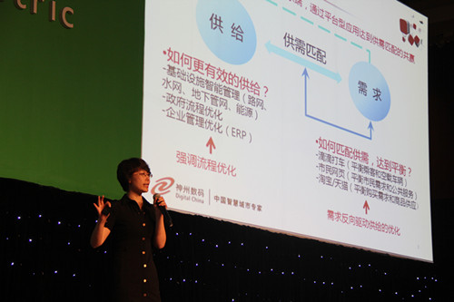 神州数码黄楠演讲：推进将催生IT出现三大变革